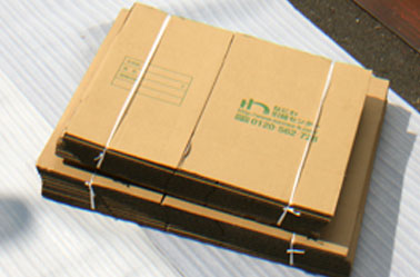 4.ご契約書・資材類のお届け